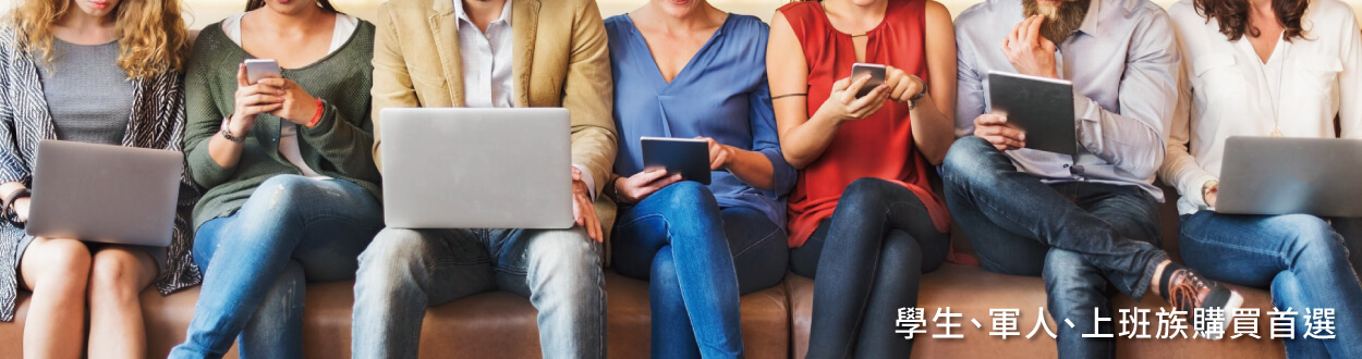 明誠通訊的商品專區 Banner圖片