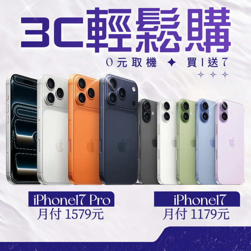 明誠通訊的案例見證圖片